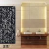 Stone Wall Panel/Screen